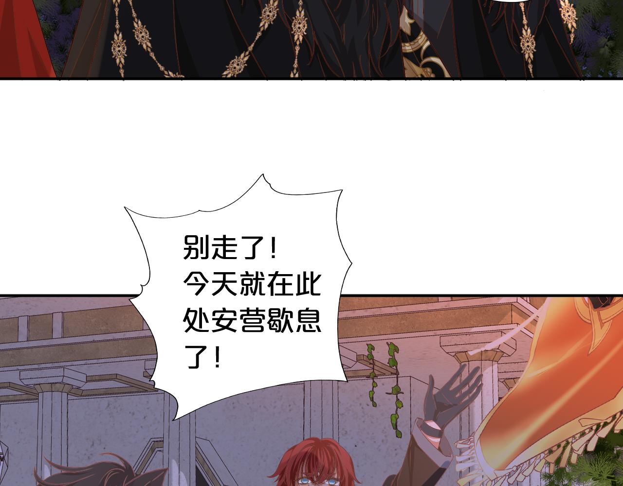 第117话 私会17