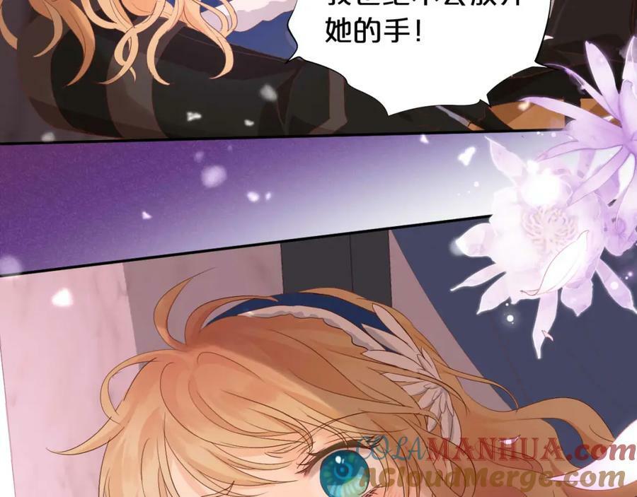 第165话 飞蛾扑火的爱恋52