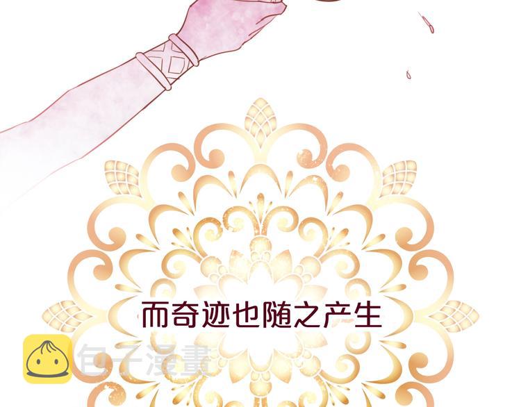 第10话 青梅味心情11