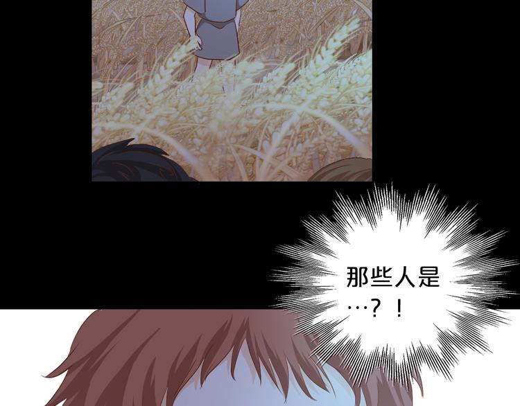 第79话 暴露真身4