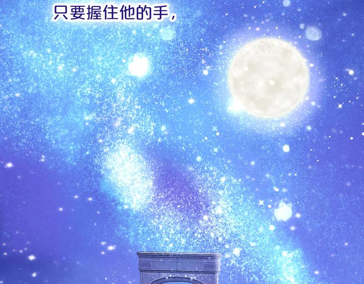 第4话 公主的价值128