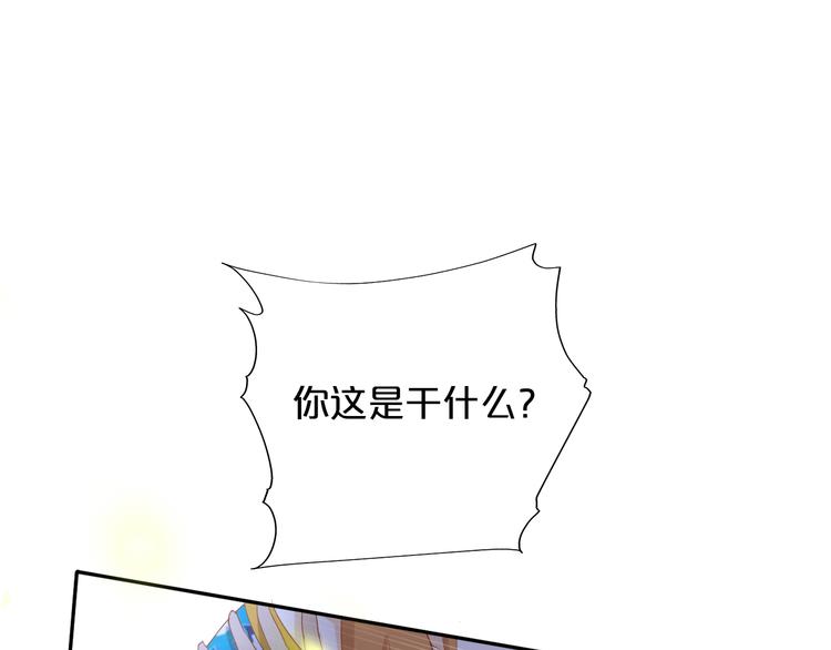 第51话 忏悔的告白47