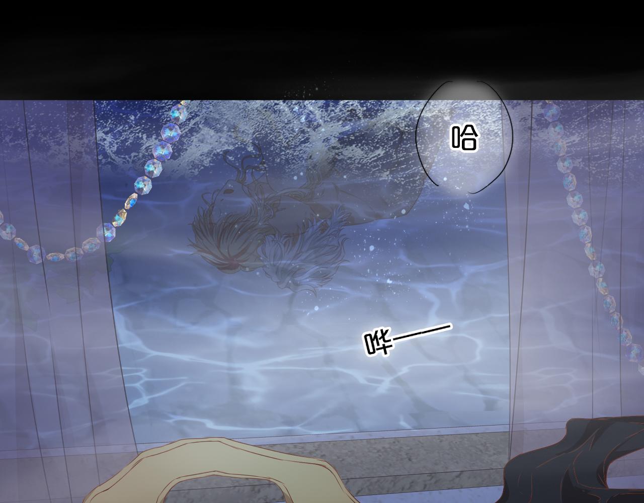 第114话 于爱焰之中13