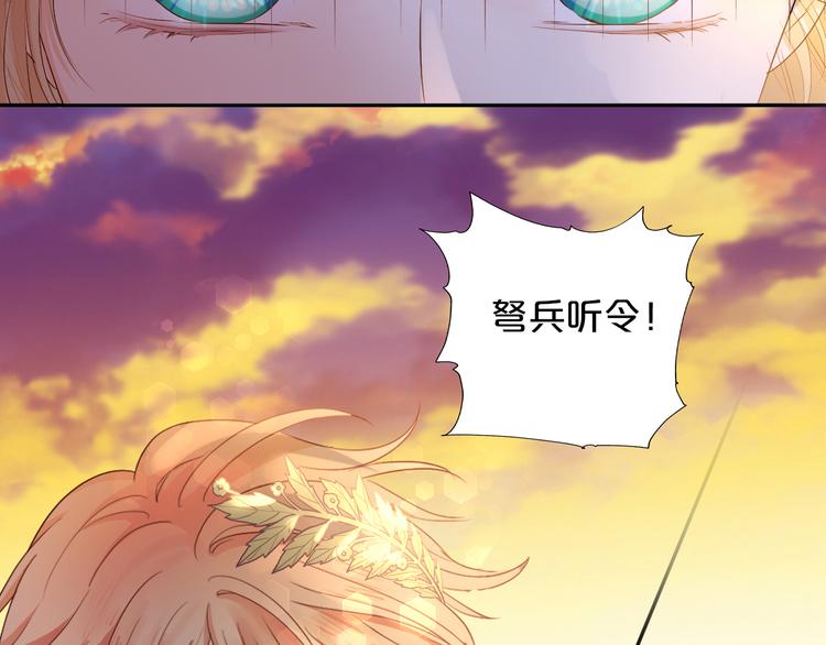 第71话 双打尼亚！38