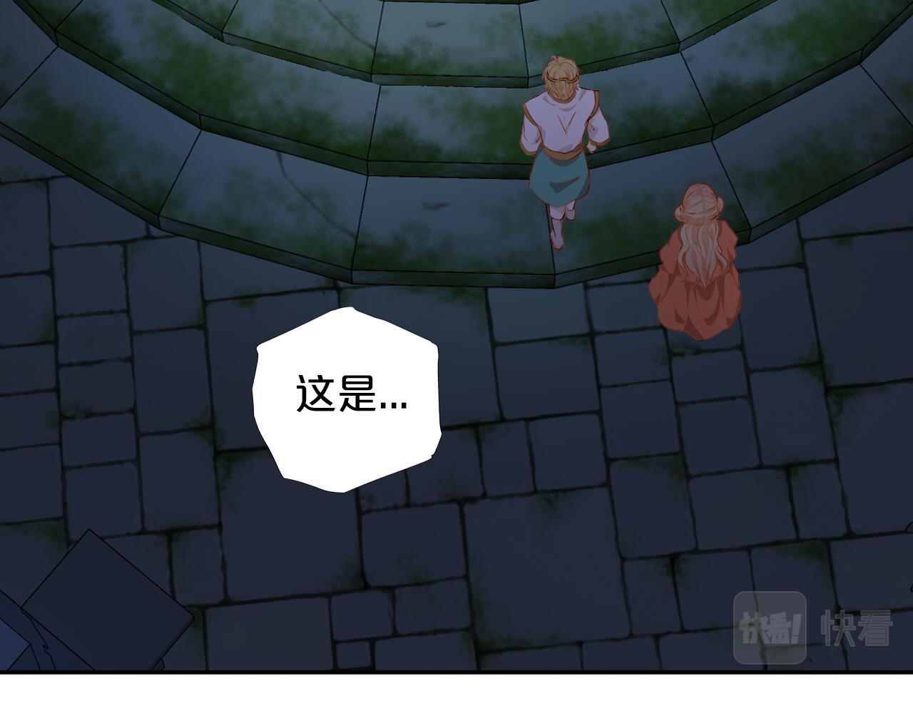 第109话 王者的心脏70