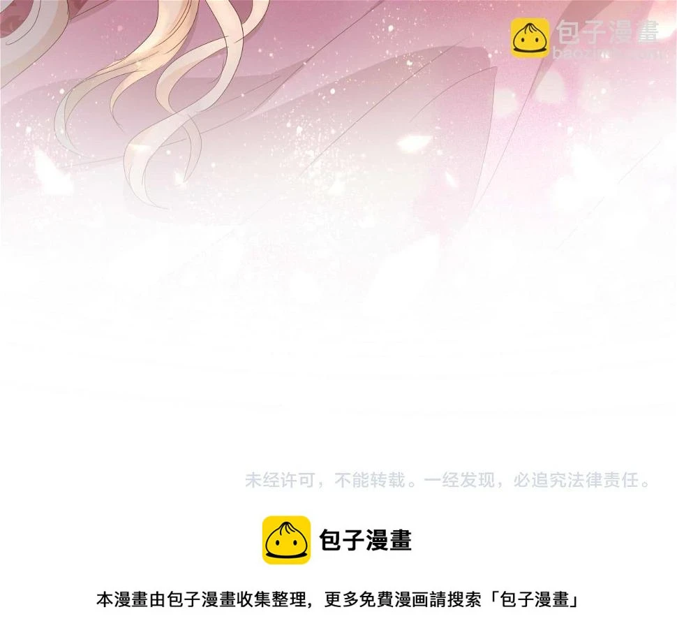 第159话 护妻狂魔99