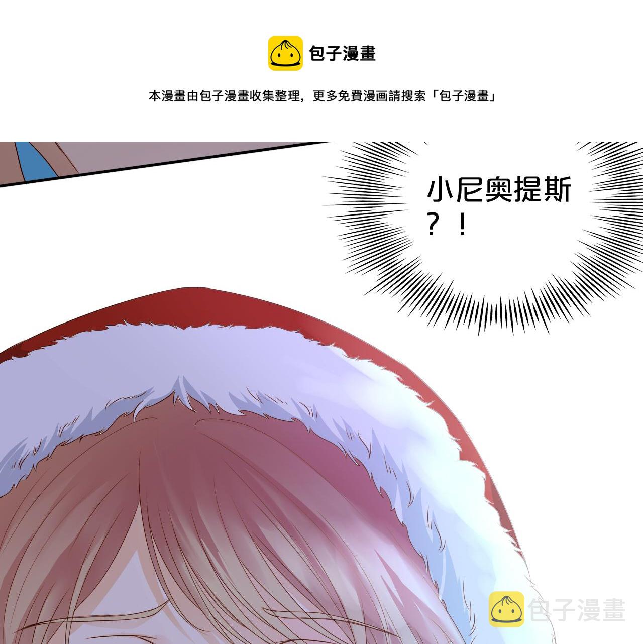 第118话 逃走吧，公主殿下20