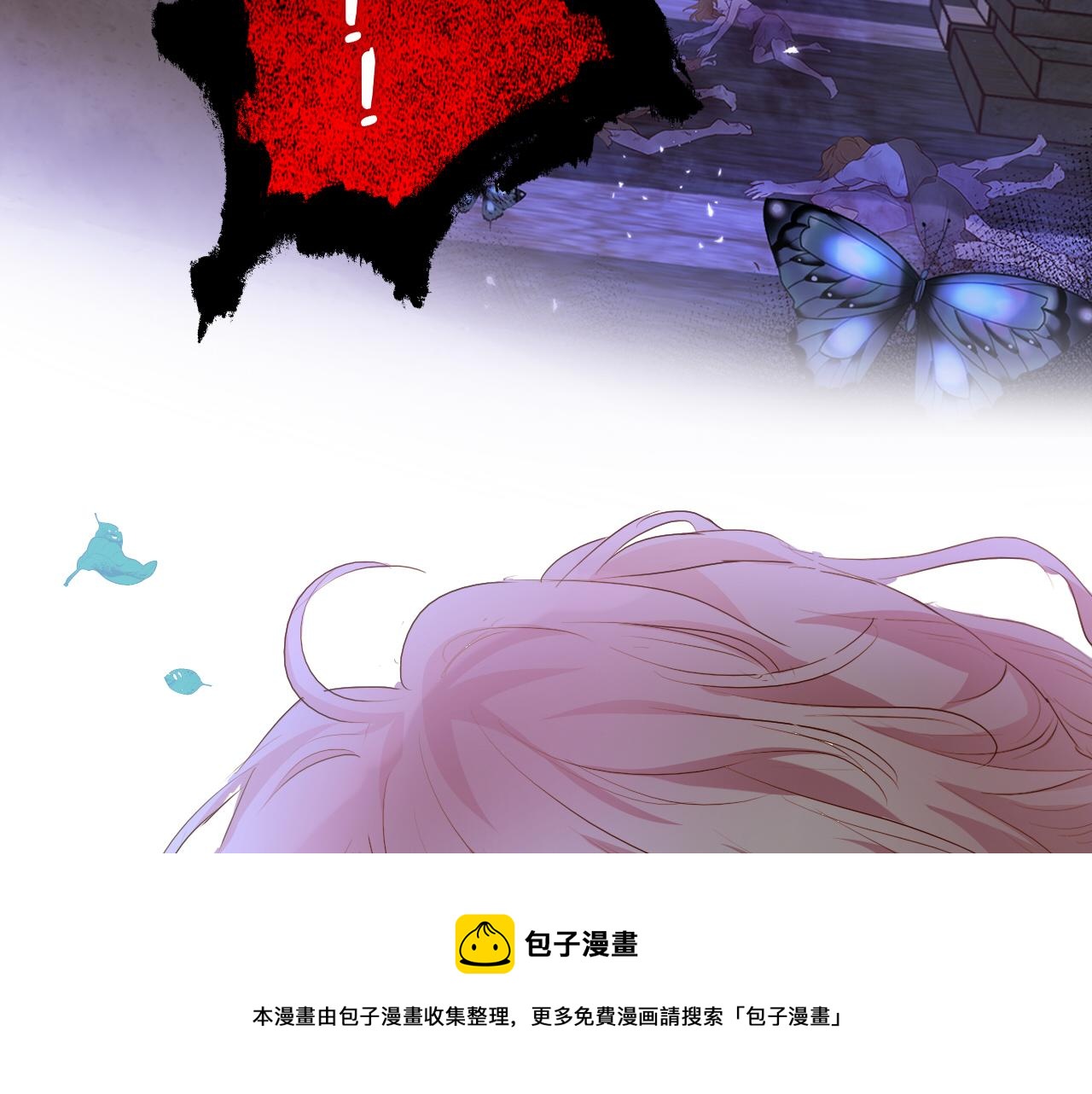 第124话 献给哈迪斯80
