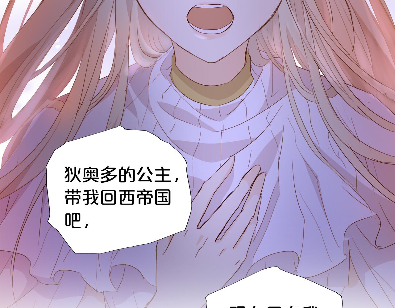 第141话 一切的真相62