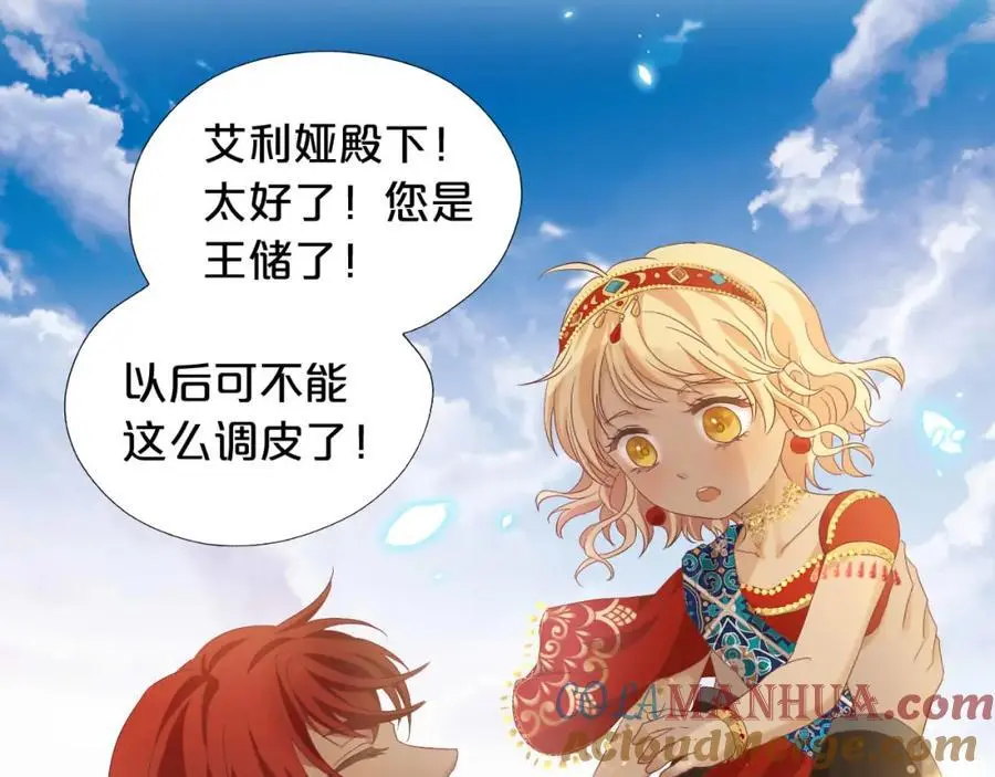 特别篇三03 无限的未来48