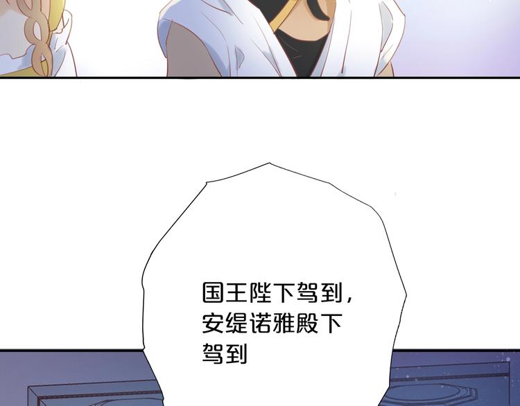 第6话 受“刑”14