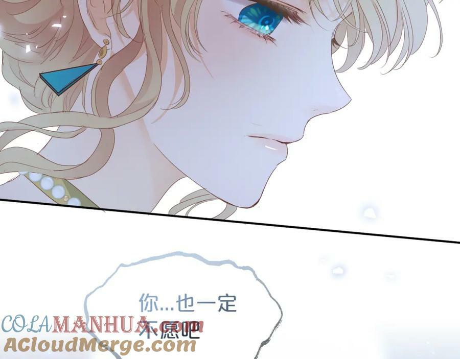 第177话 她的决定12