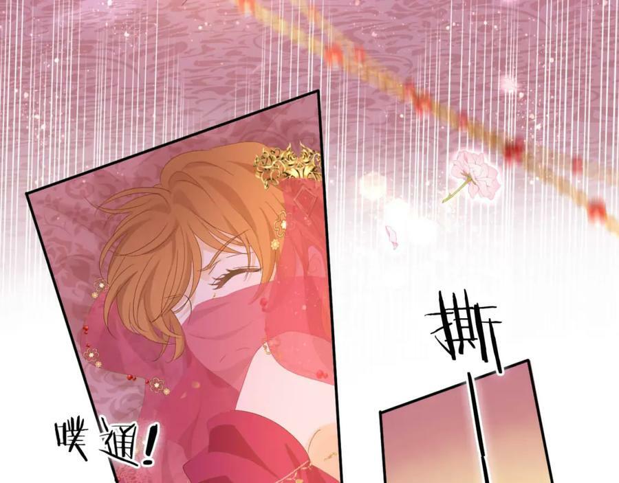 第171话 撩拨游戏54