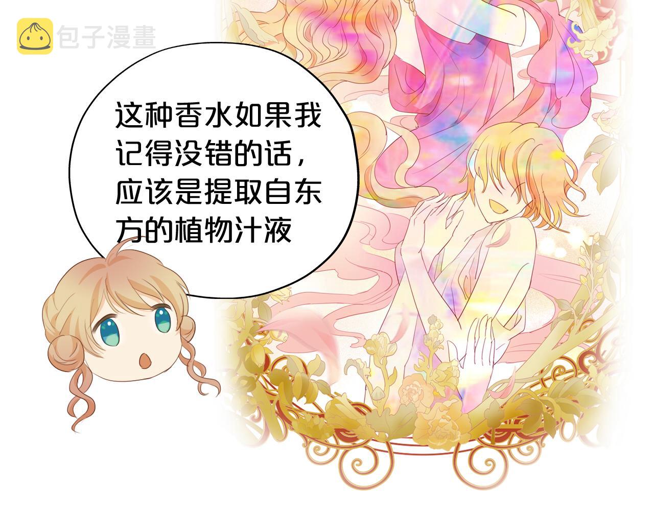 第141话 一切的真相110