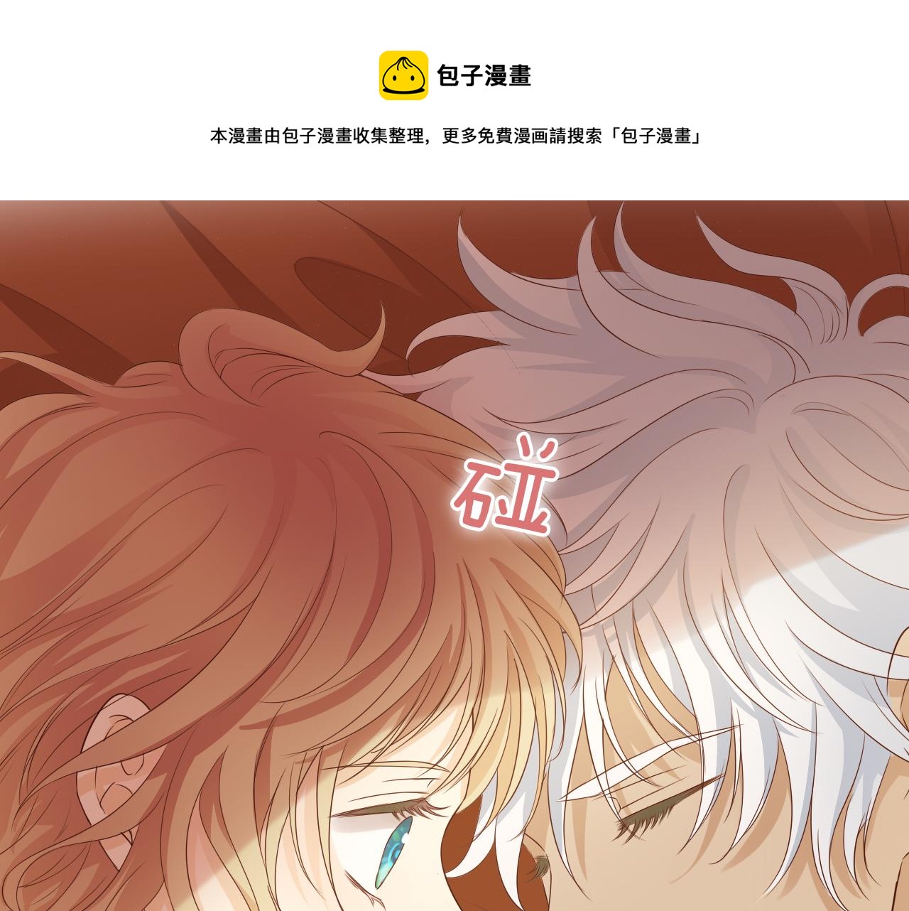 第114话 于爱焰之中108