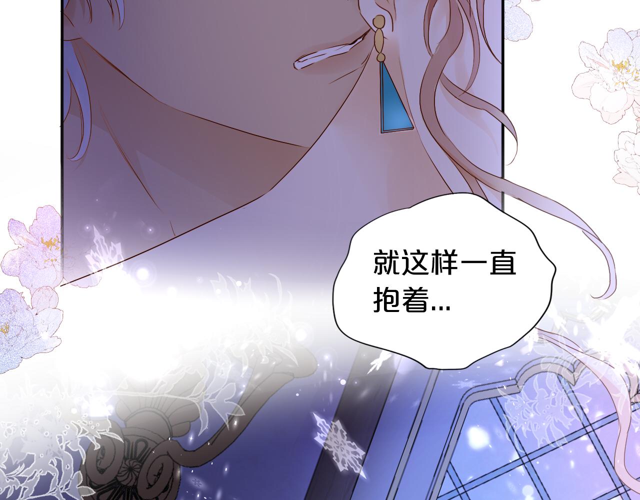 第121话 此情可待47