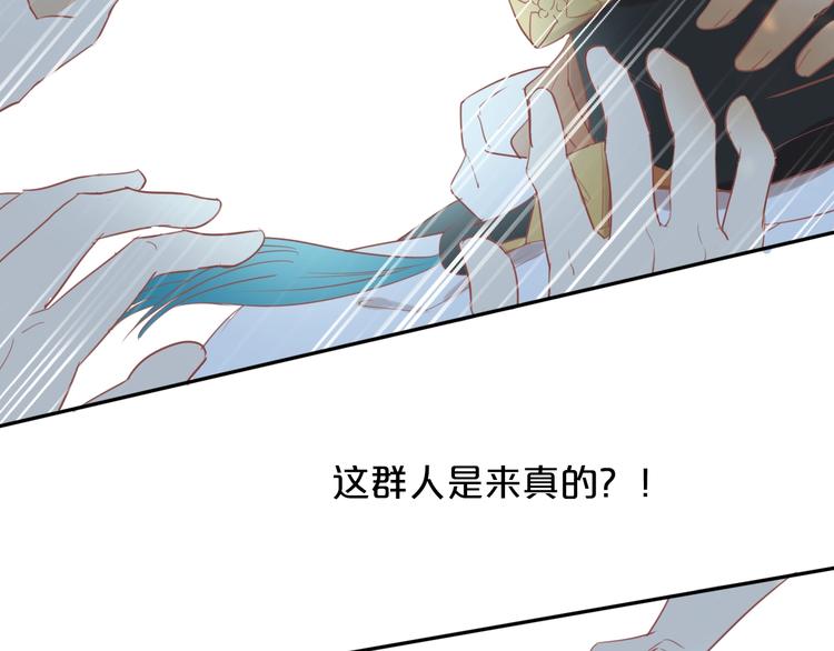 第3话 骑马教学这么甜？！97