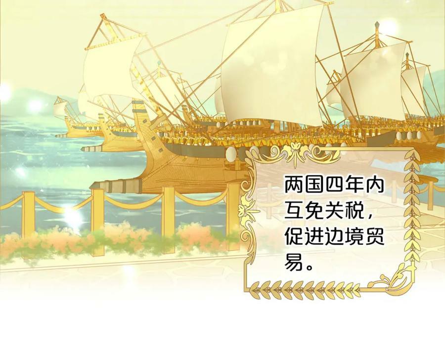 第168话 祭奠的血,消融的雪83