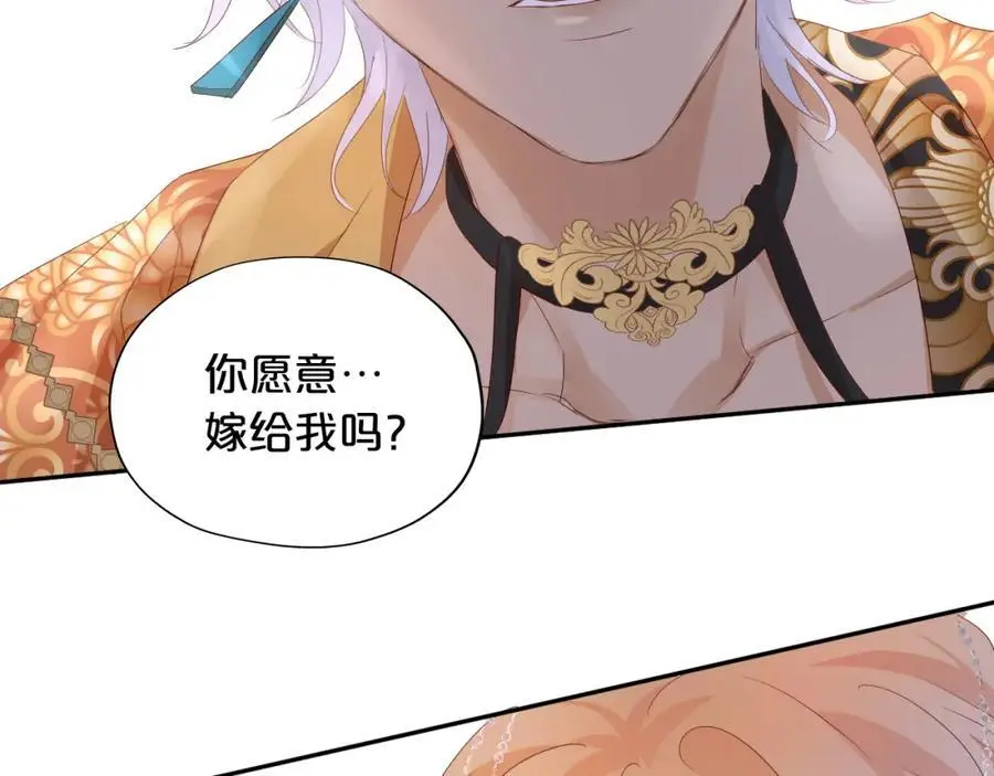 特别篇二05 许你整个世界41