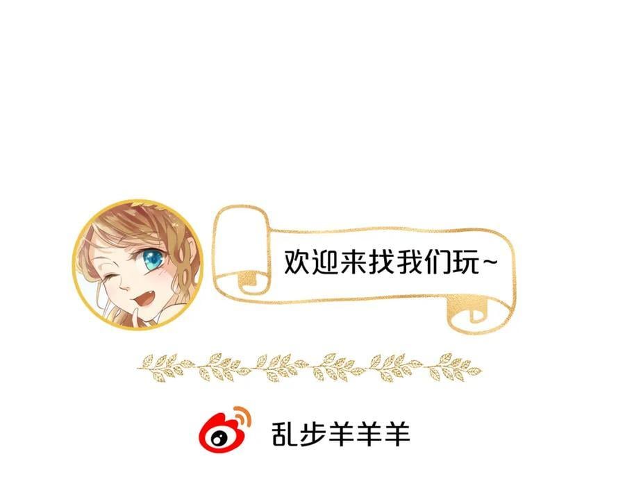 完结篇 流传千年之歌150