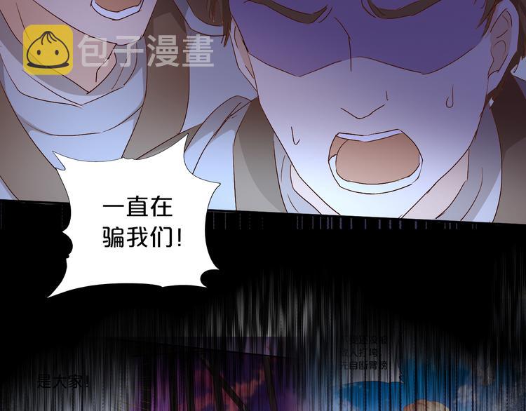 第80话 你是我的！35