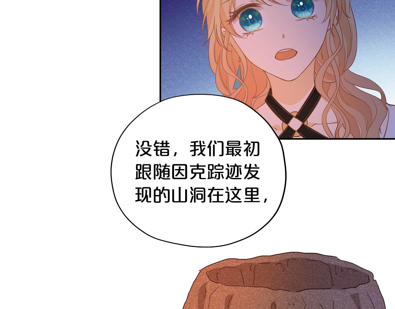 第136话 执子之手64
