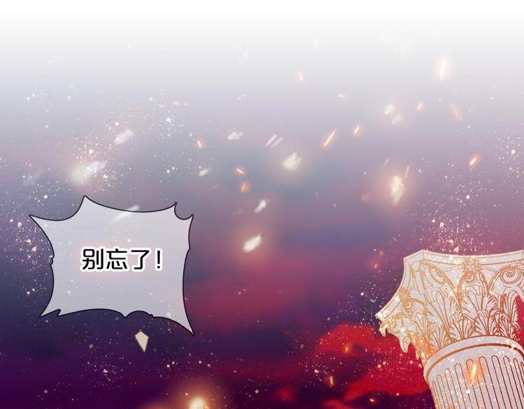 第77话 为你奔赴93