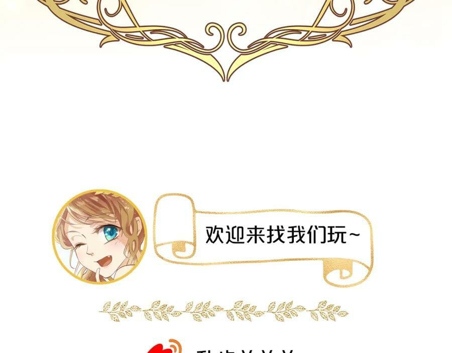 第178话 合二为一的荣耀129