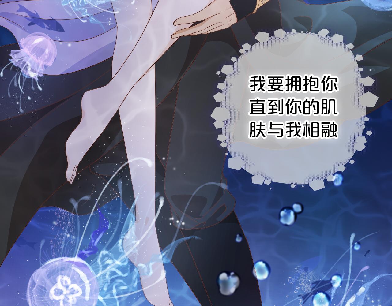 第108话 诱引48