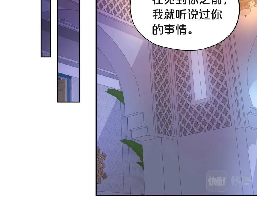 第154话 恶人x恶人29