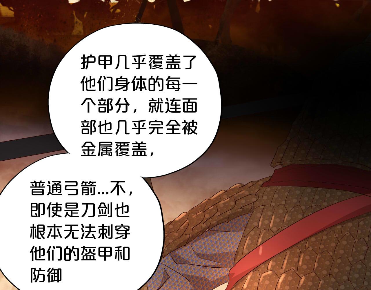 第148话 羞耻的滑稽戏46