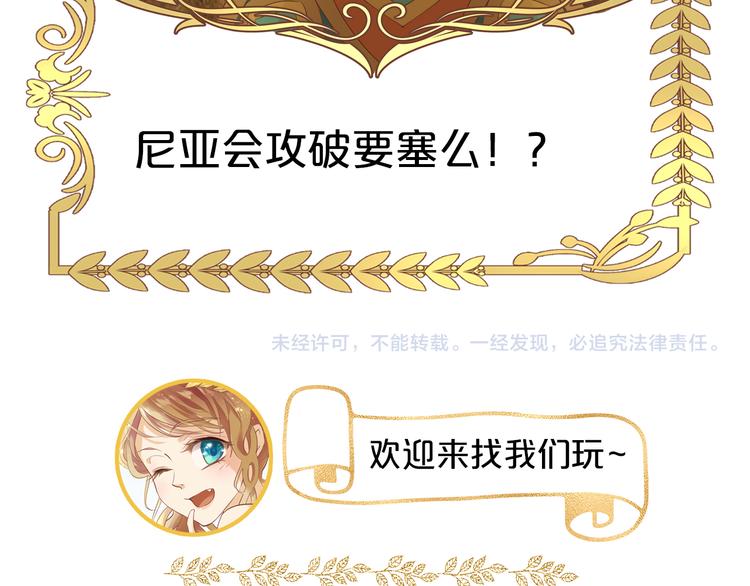 第70话 离她远一点91