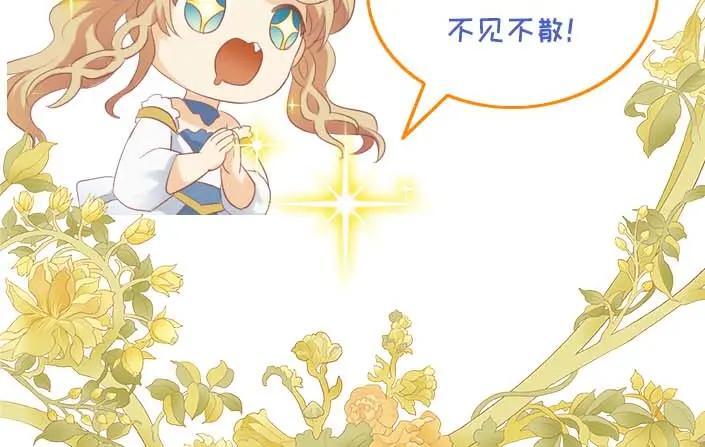 完结篇 流传千年之歌149