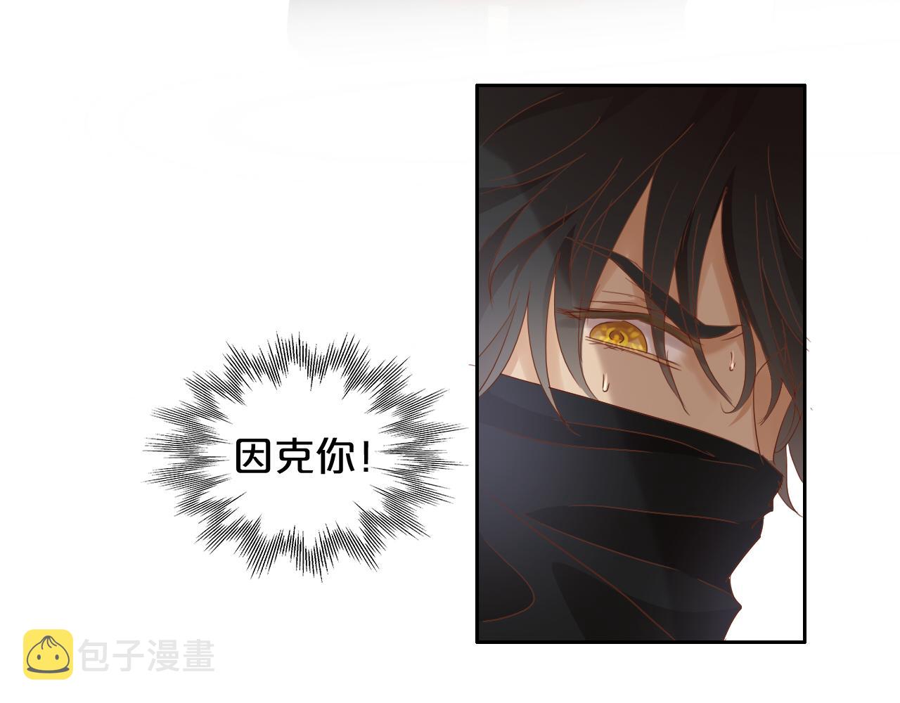 第128话 偷偷的悸动41