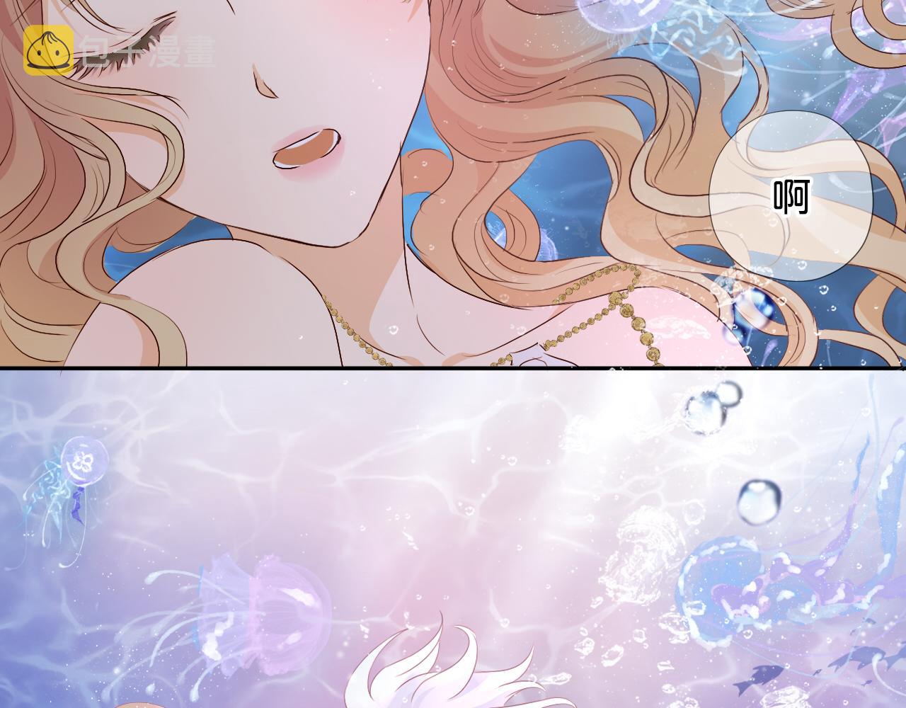 第108话 诱引51