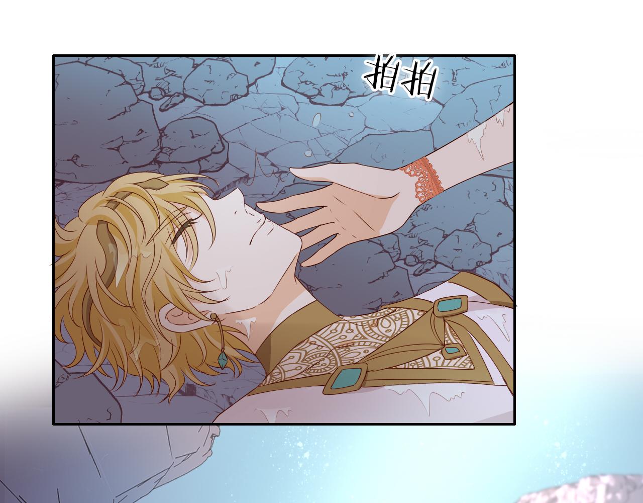 第105话 这个拖油瓶！35