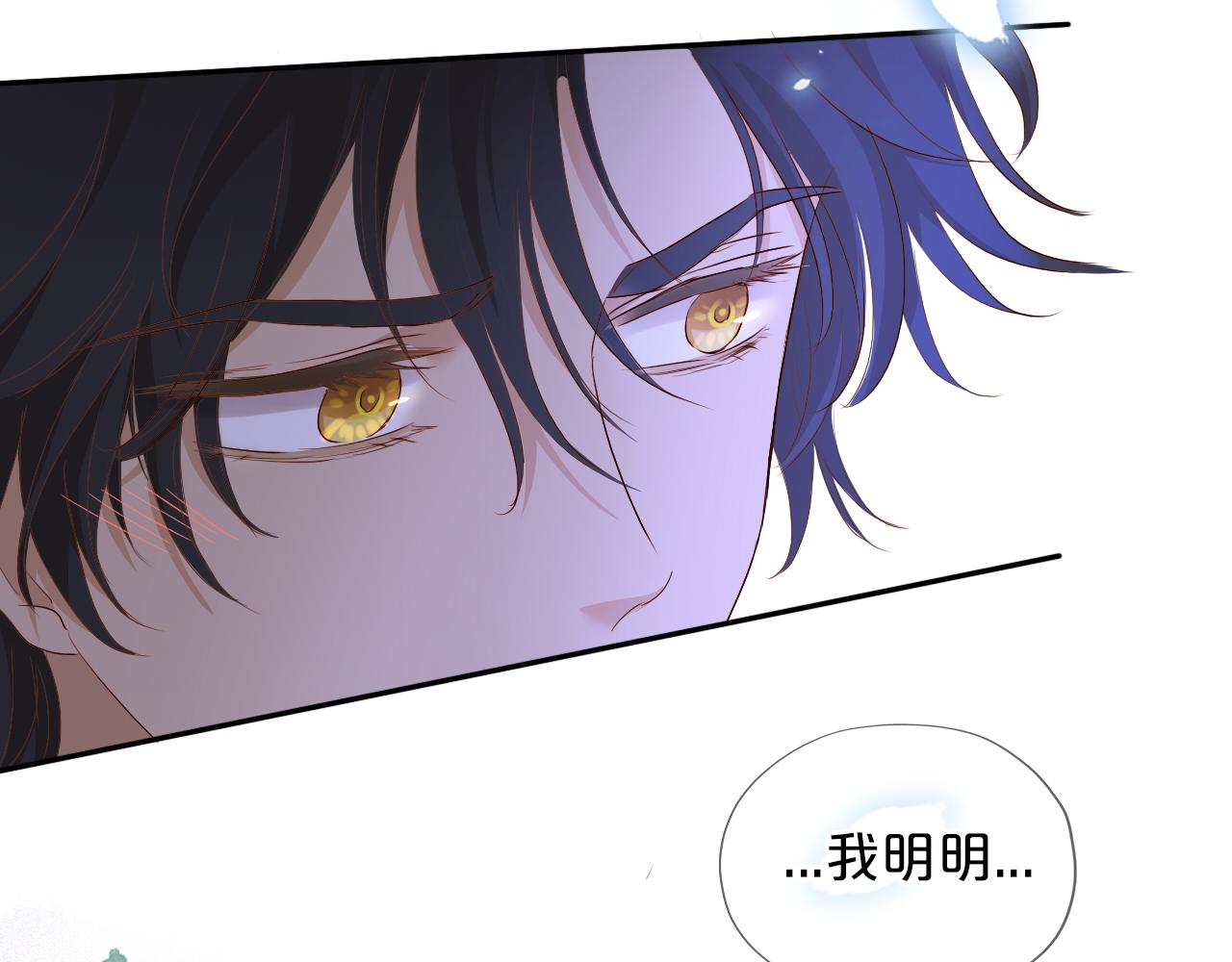 第125话 偷吻116