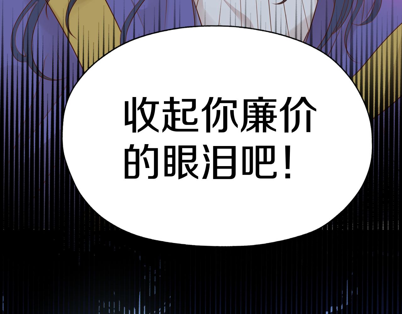 第101话 男友的自我修养46