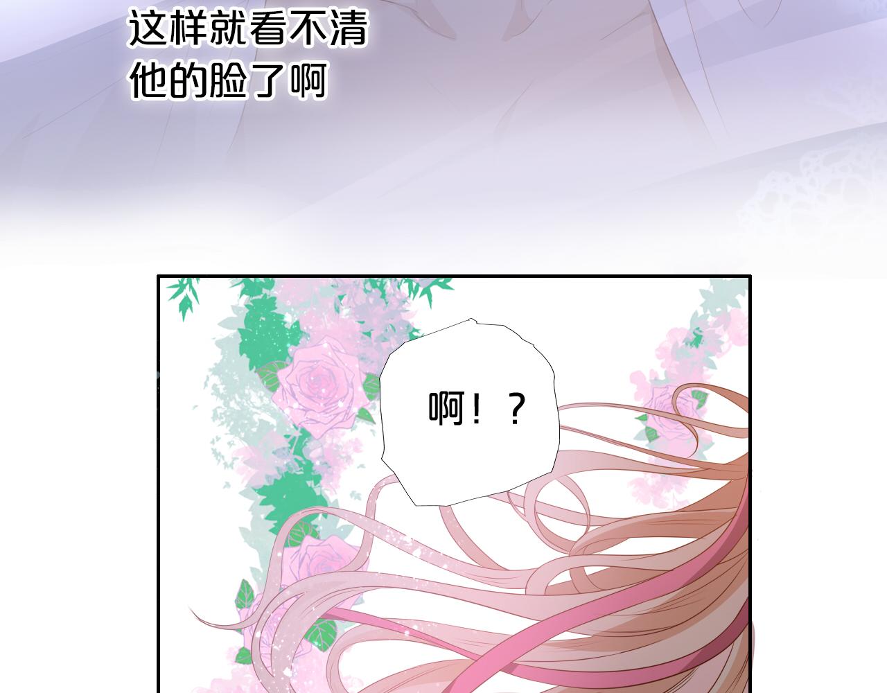 第97话 心底的欲望23