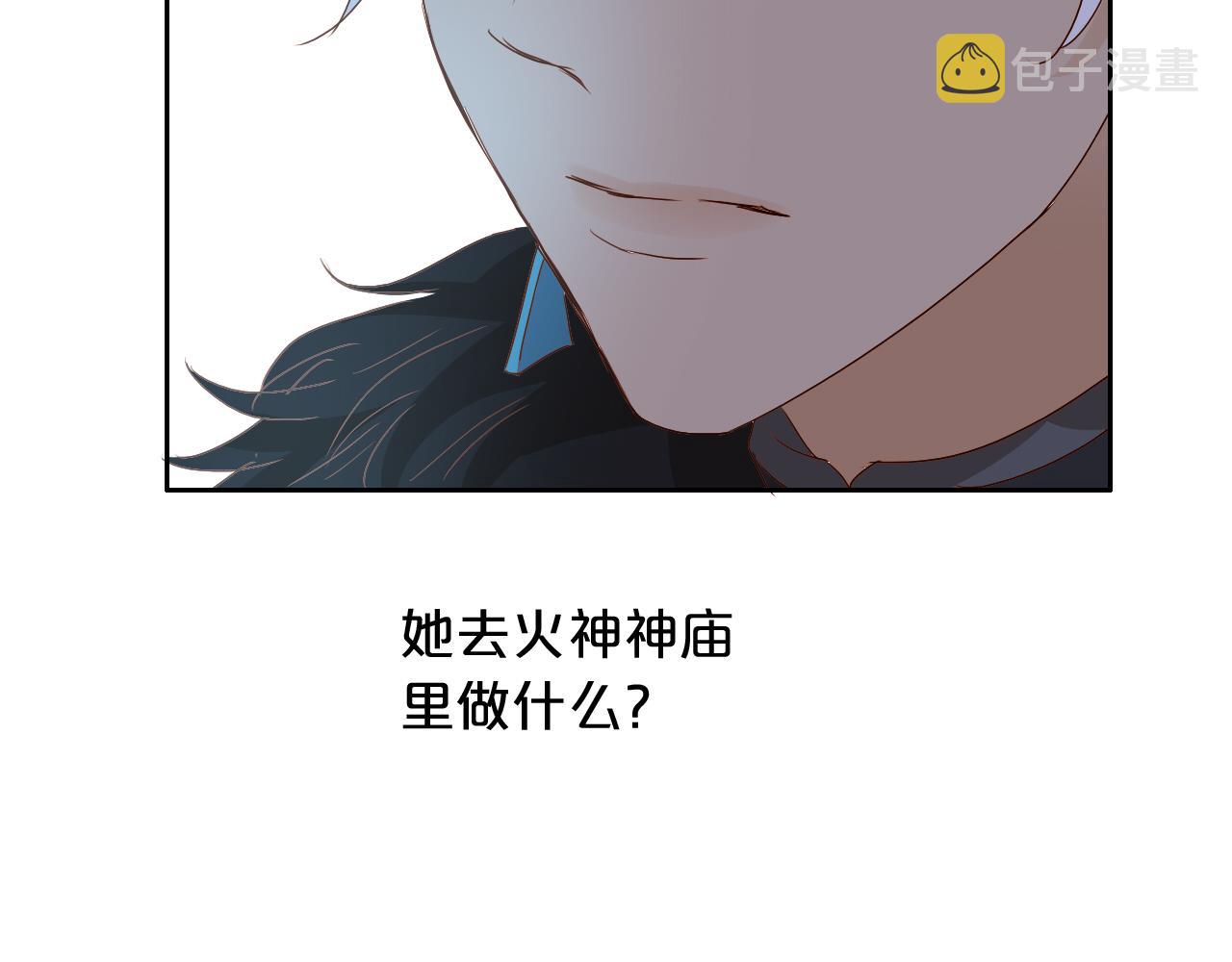 第117话 私会110
