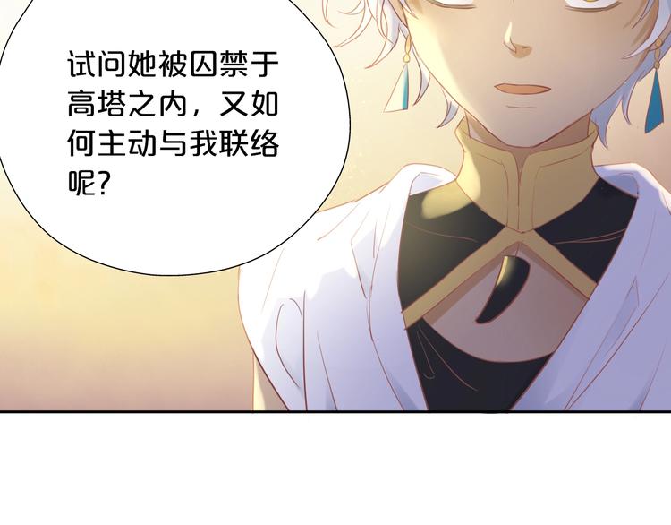 第6话 受“刑”42