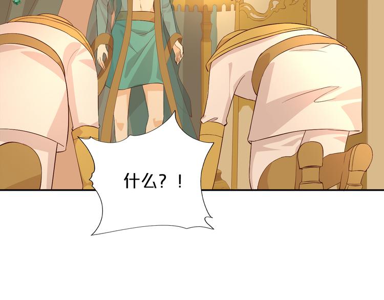 第58话 想活命得听我的！30