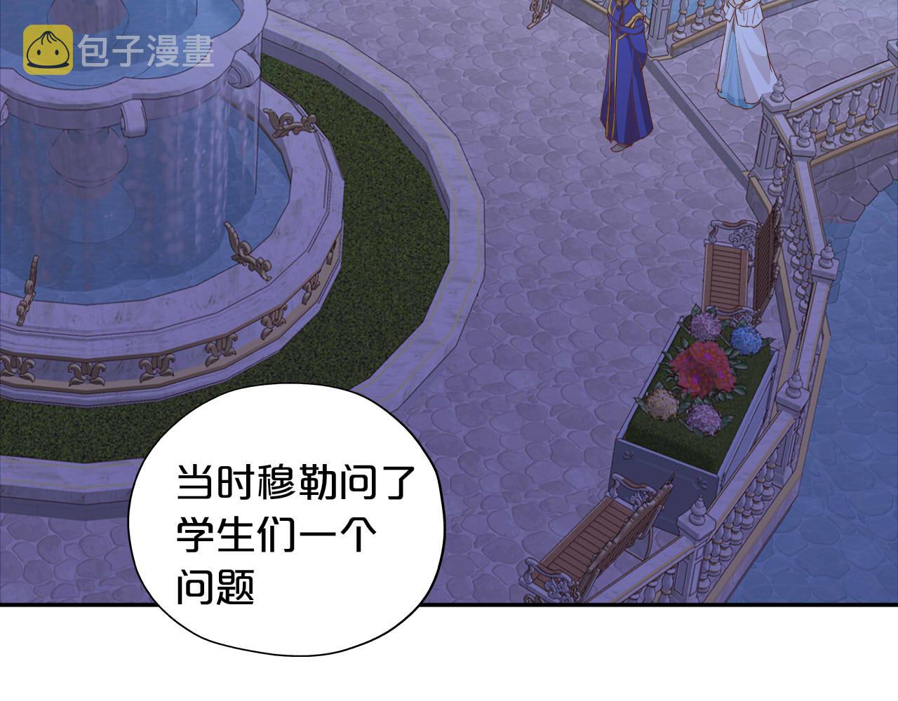 第151话 不能是我吗…55