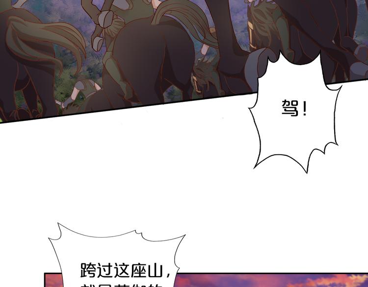 第80话 你是我的！2