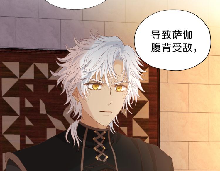 第91话 倾慕的你72