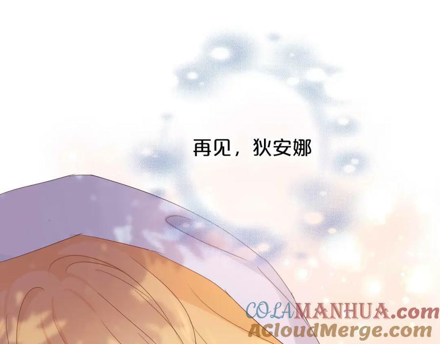 第172话 秘蜜拷问112