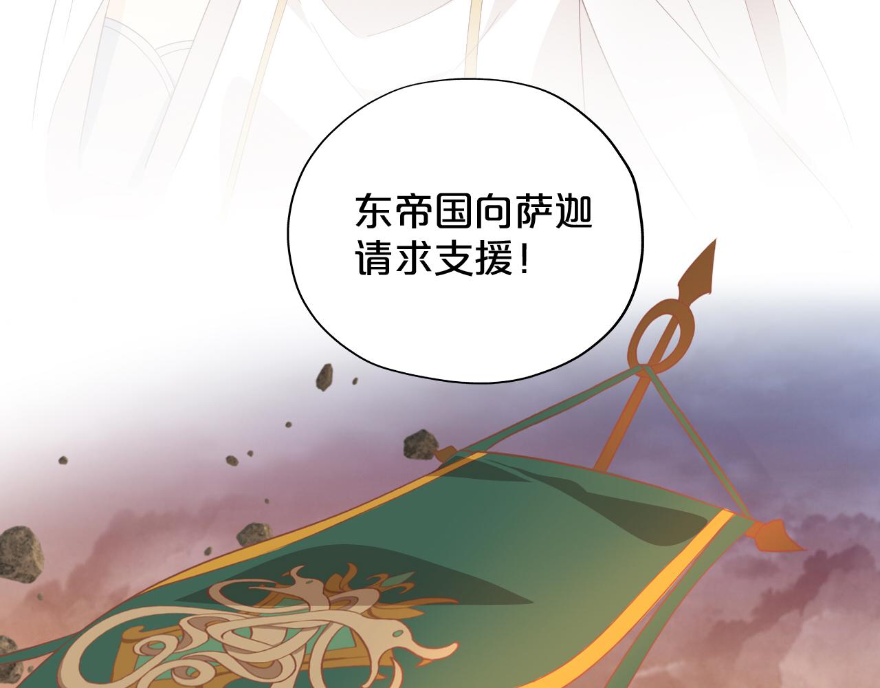 第145话 心之所向2