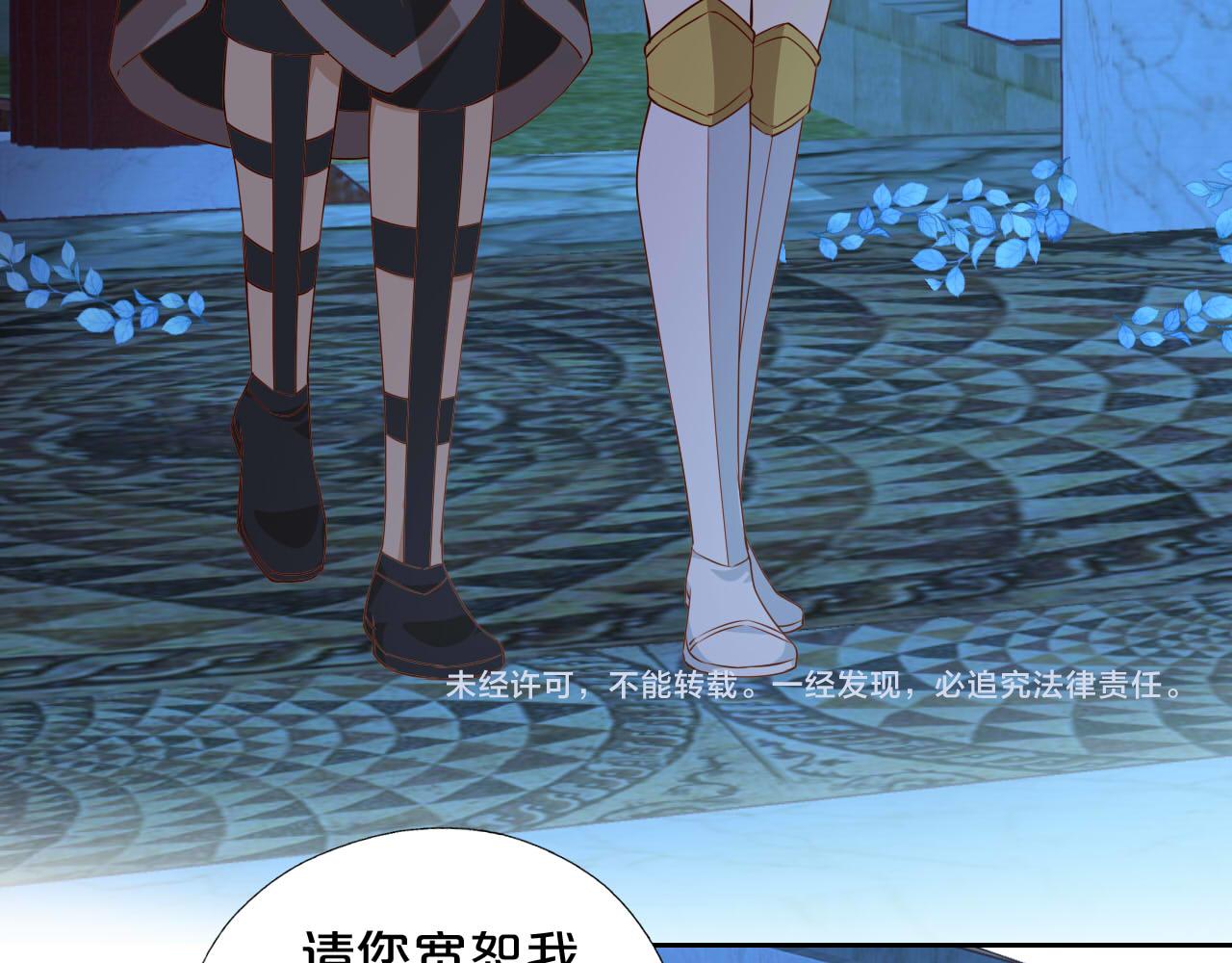 第136话 执子之手10