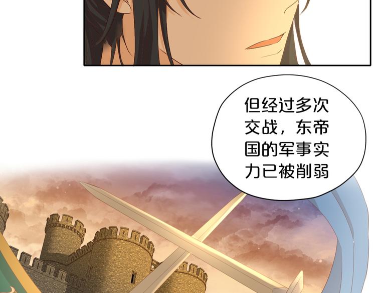 第77话 为你奔赴65