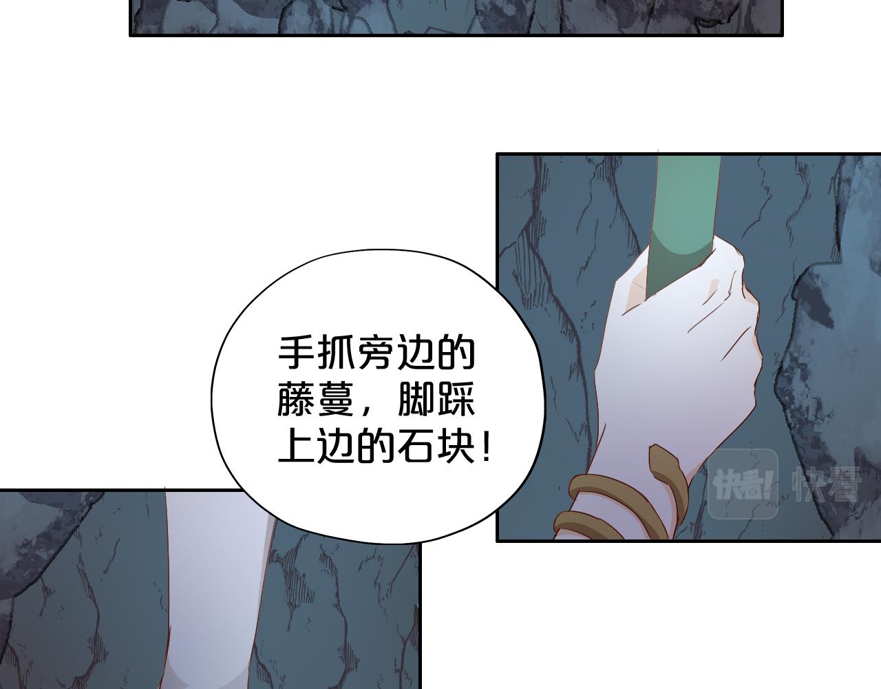 第106话 最重要的存在24